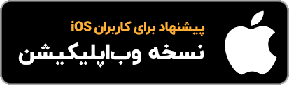 دانلود وب اپ ایران ردیاب از pwa